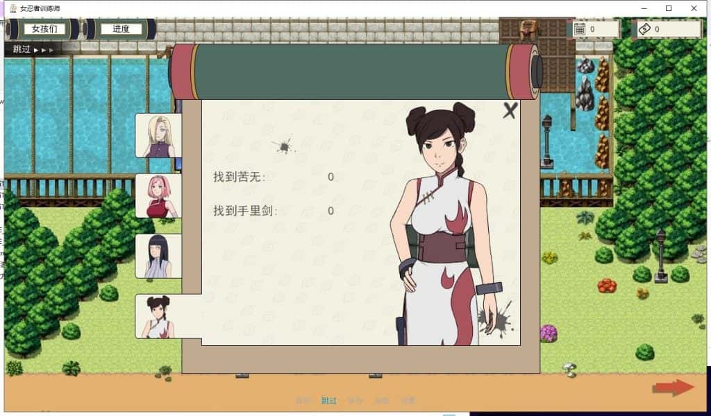 游戏截图1