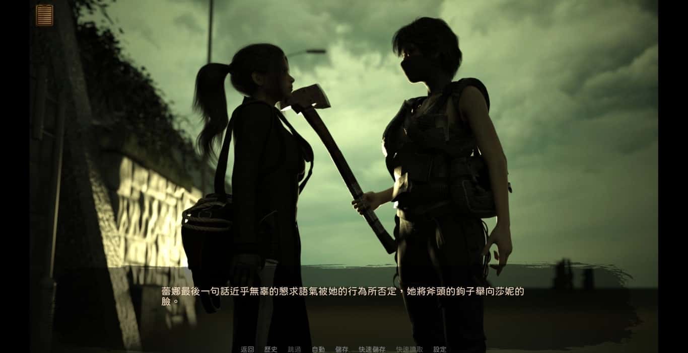 游戏截图4