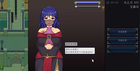 游戏截图2